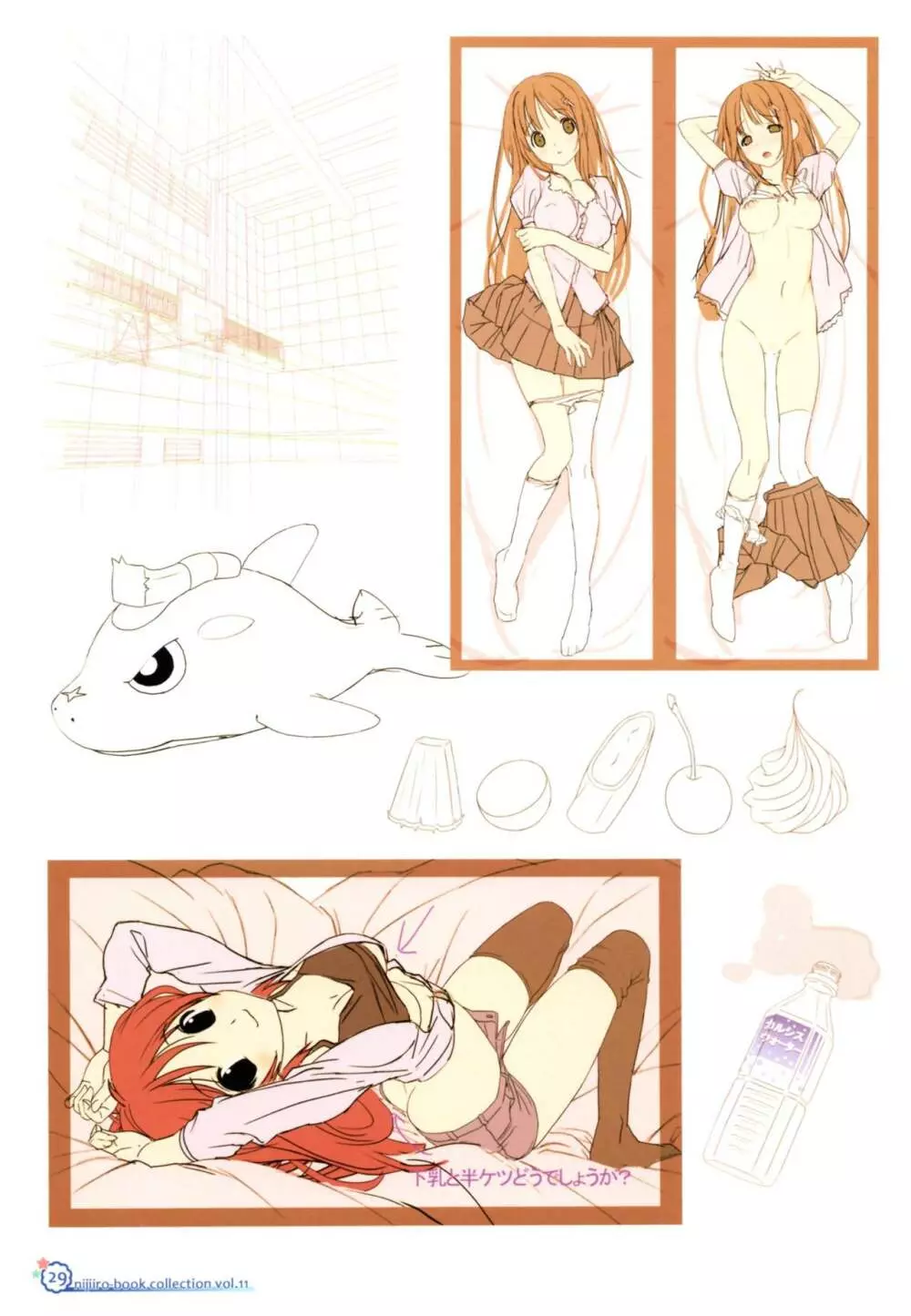 Girls High! - page28
