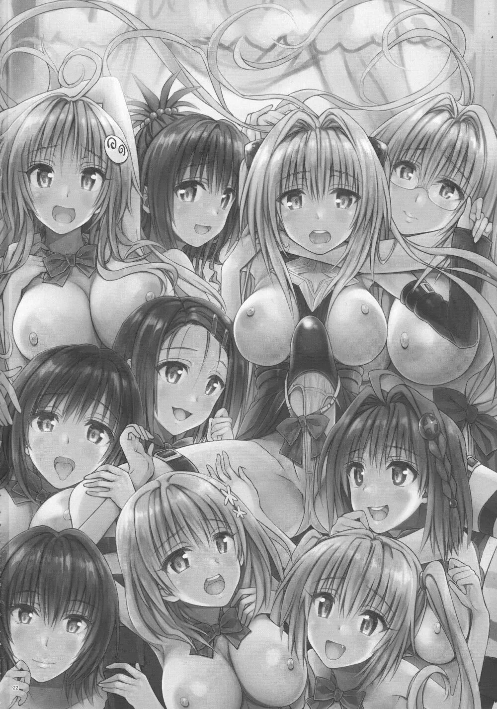 (C92) [サムライ忍者GREENTEA] 楽園計画ダークネス 2nd -Anaphylaxie is inevitable- ふたなり闇再び (To LOVEる ダークネス) - page21