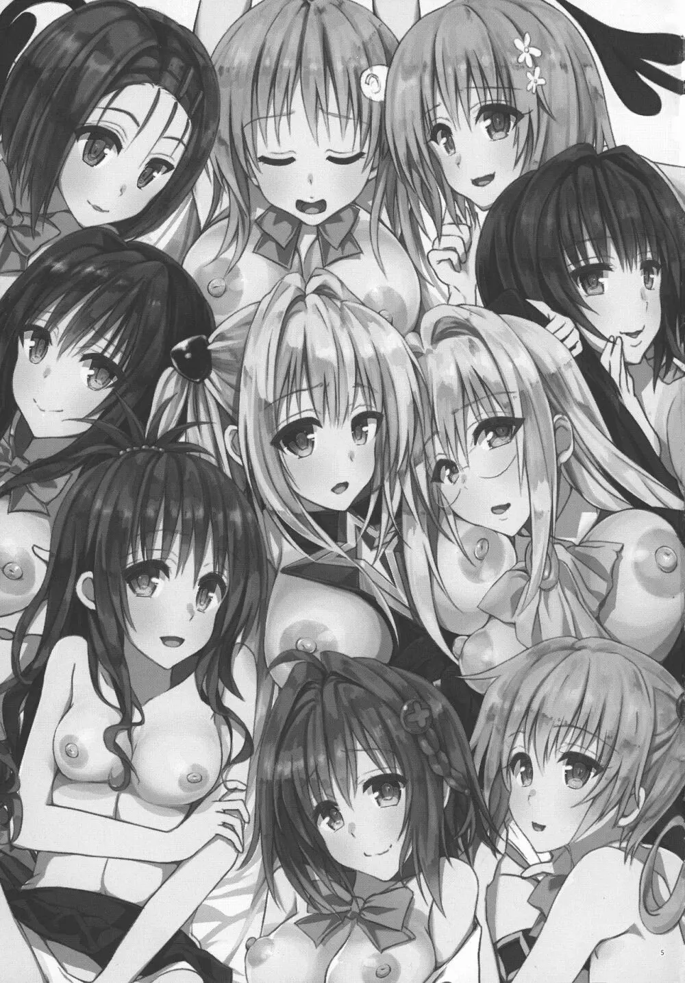 (C92) [サムライ忍者GREENTEA] 楽園計画ダークネス 2nd -Anaphylaxie is inevitable- ふたなり闇再び (To LOVEる ダークネス) - page4