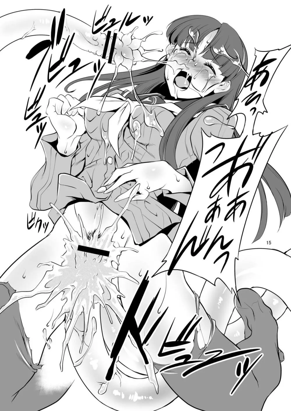 YA - page15
