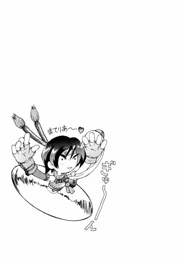 旗本FF男 - page39