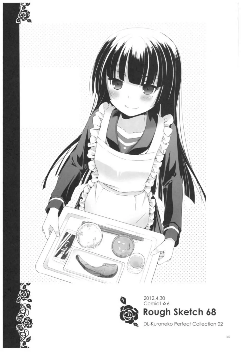 DL-黒猫総集編02 - page140