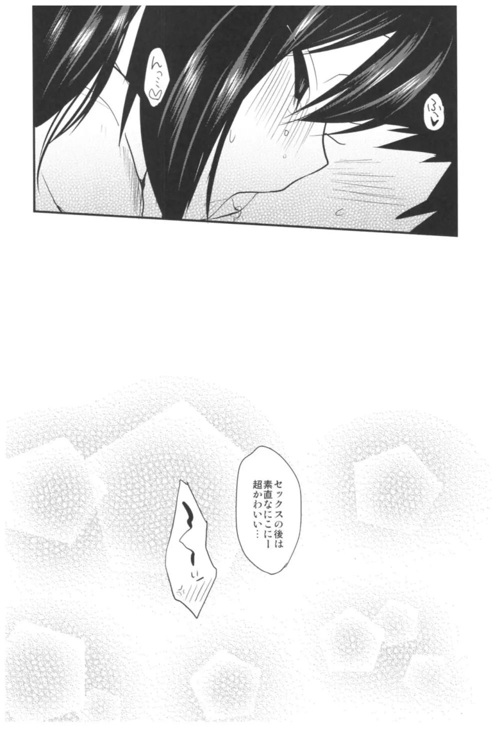 LoveNicoLive! らぶにこ総集編 - page21