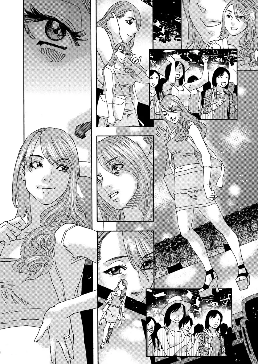 肉の塔 - page120