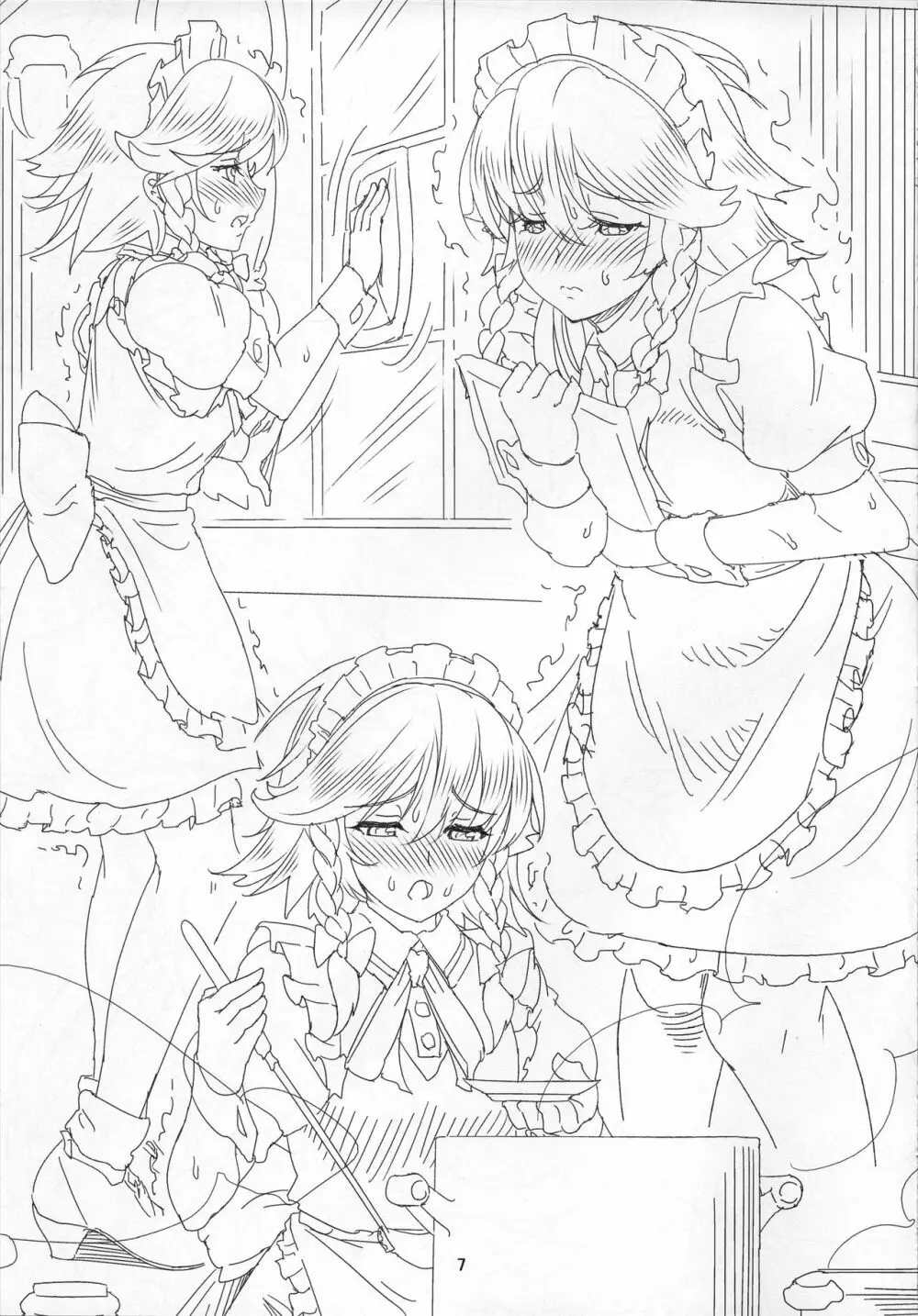 肛虐のメイド長～咲夜～ 準備号 - page6