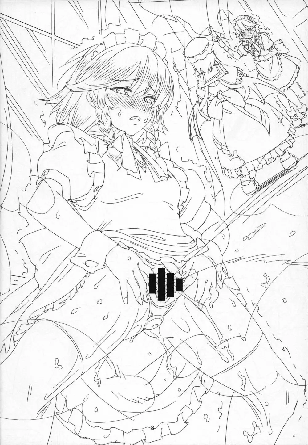 肛虐のメイド長～咲夜～ 準備号 - page7