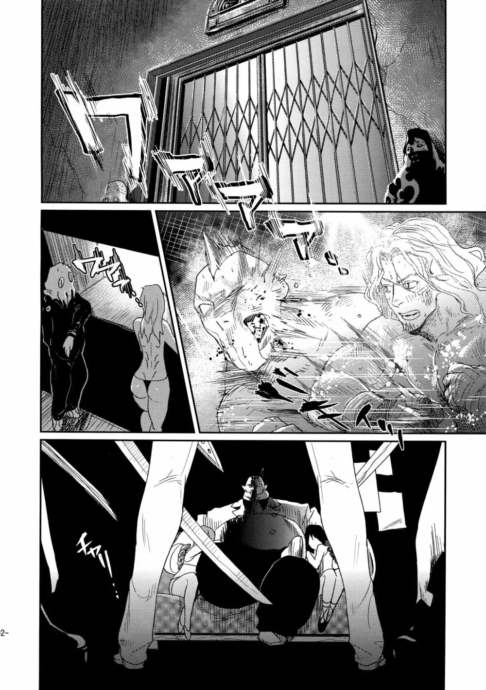 CHEAP FICTION - page4