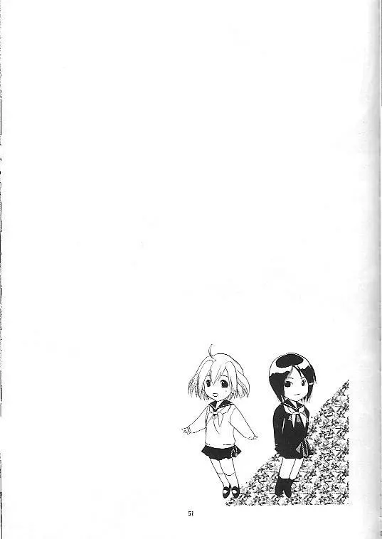 もぎたていちご - page50