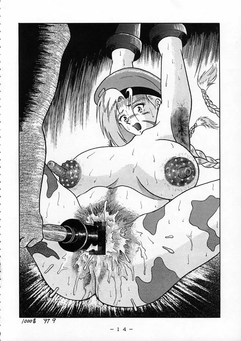 キャミィ少佐官能写真集 - page13