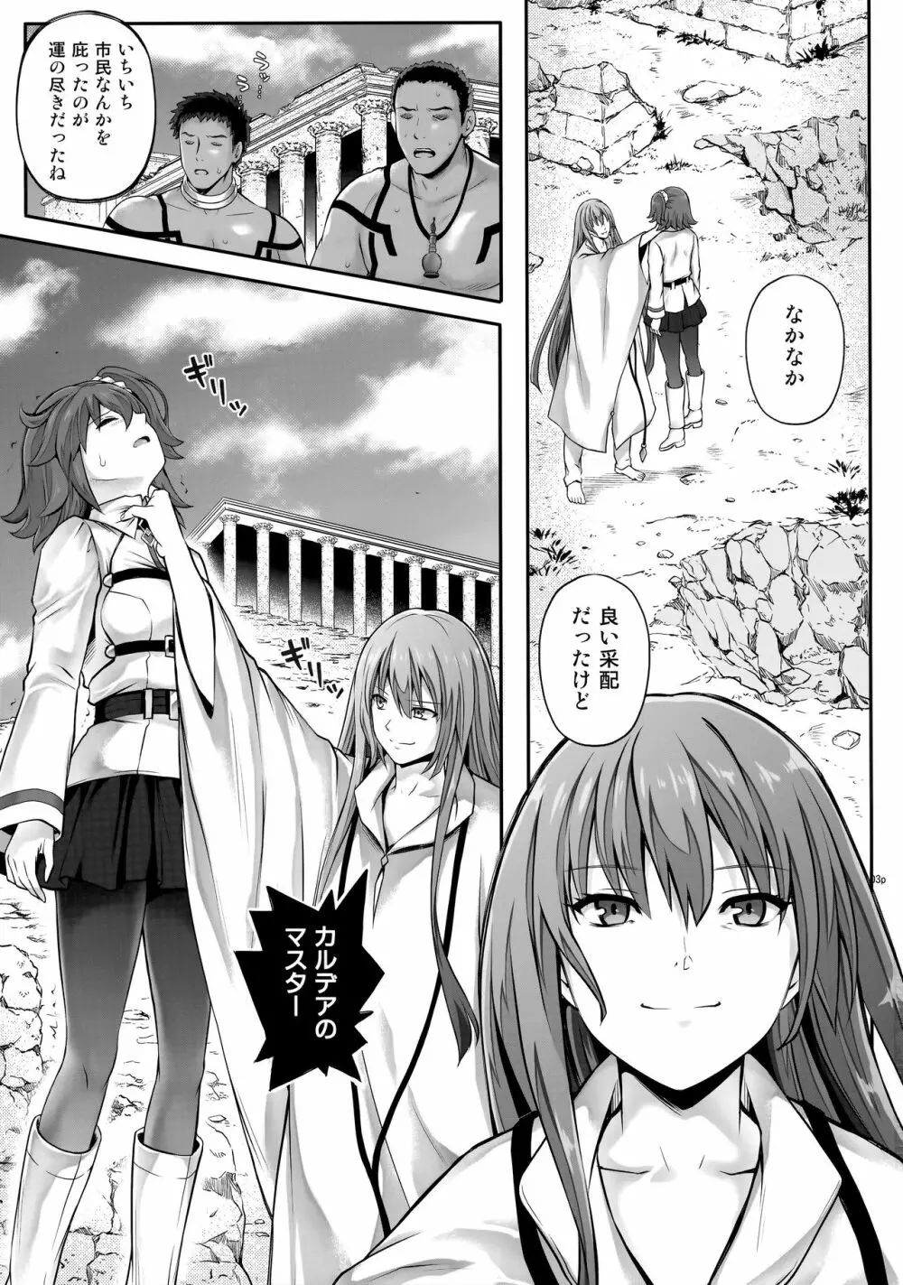 T-30 Do - page2