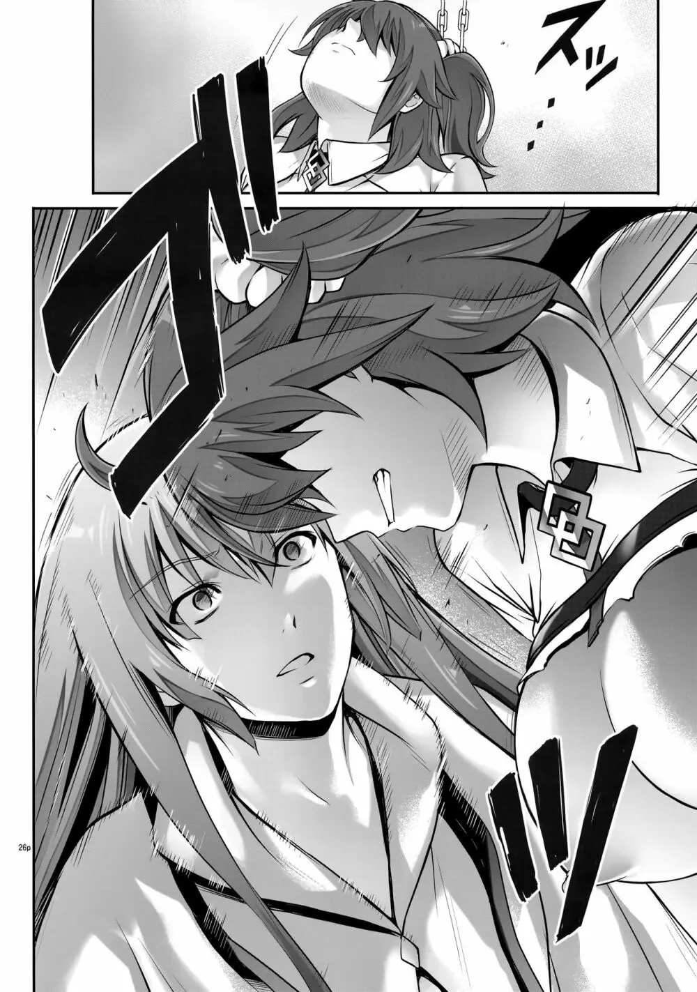 T-30 Do - page25