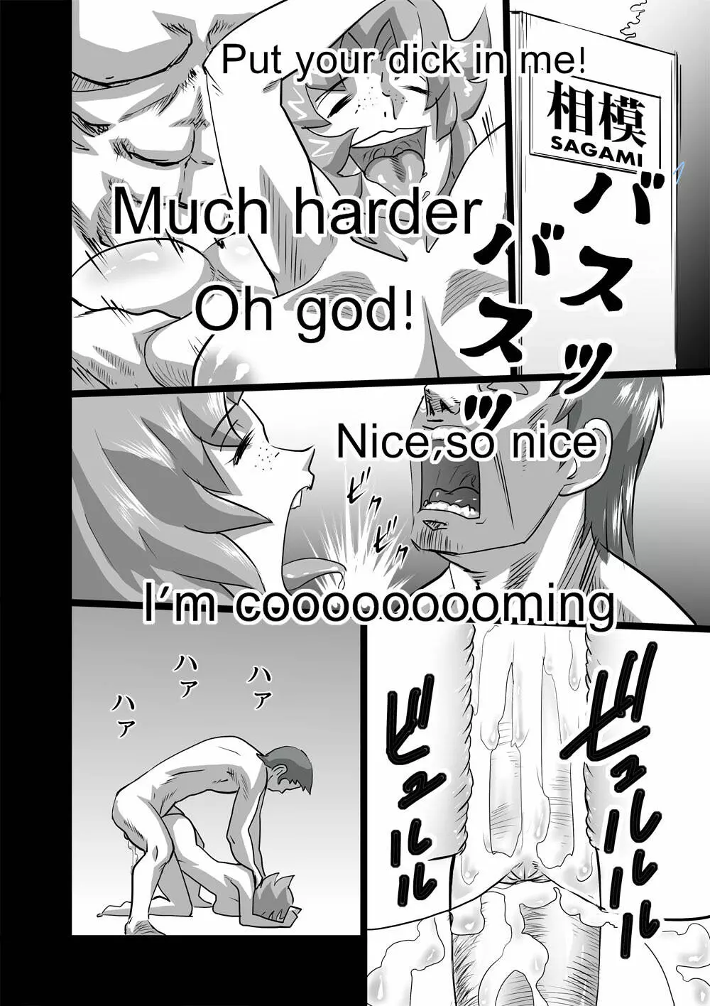 Family Ties Vol.1 - page40
