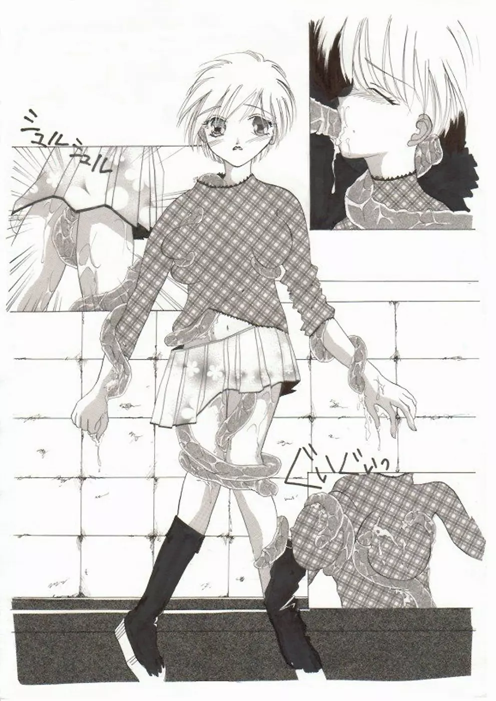 Shokushu Kanran 1 - page40