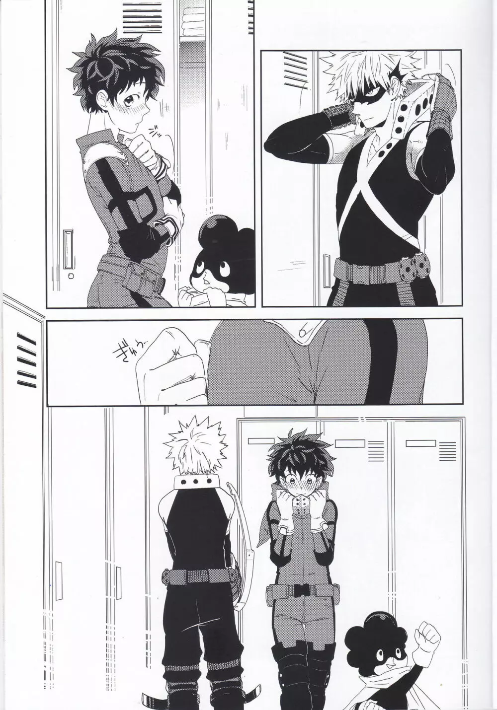 えっちな僕は君のせい - page4
