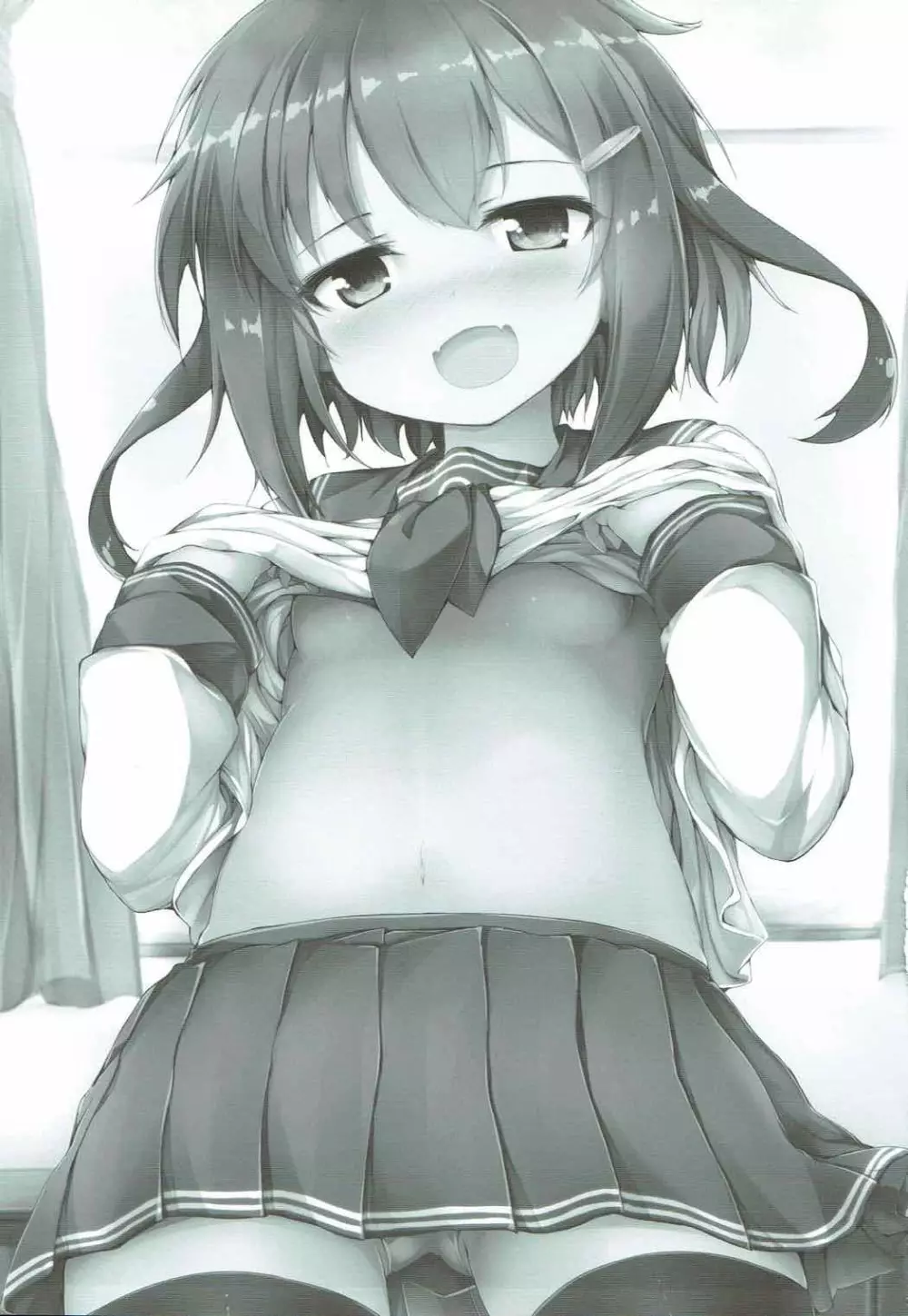 雷ちゃんは司令官に何でもしたい - page2