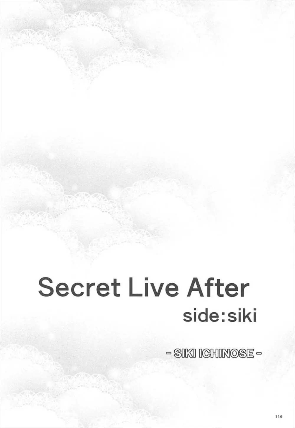 Count2.4 CGF総集編 - page115