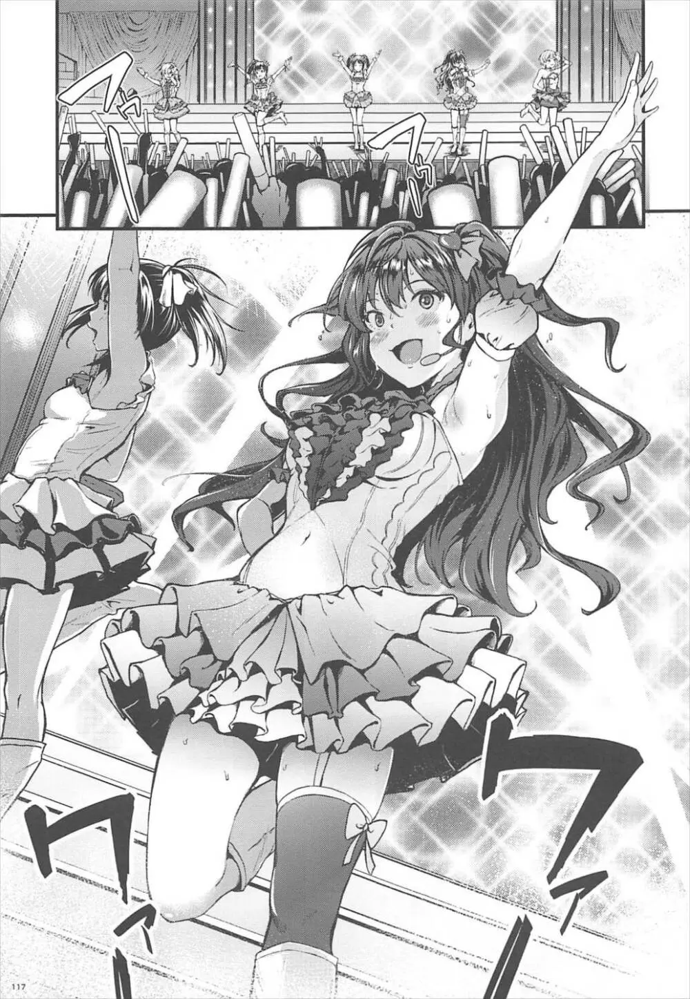 Count2.4 CGF総集編 - page116
