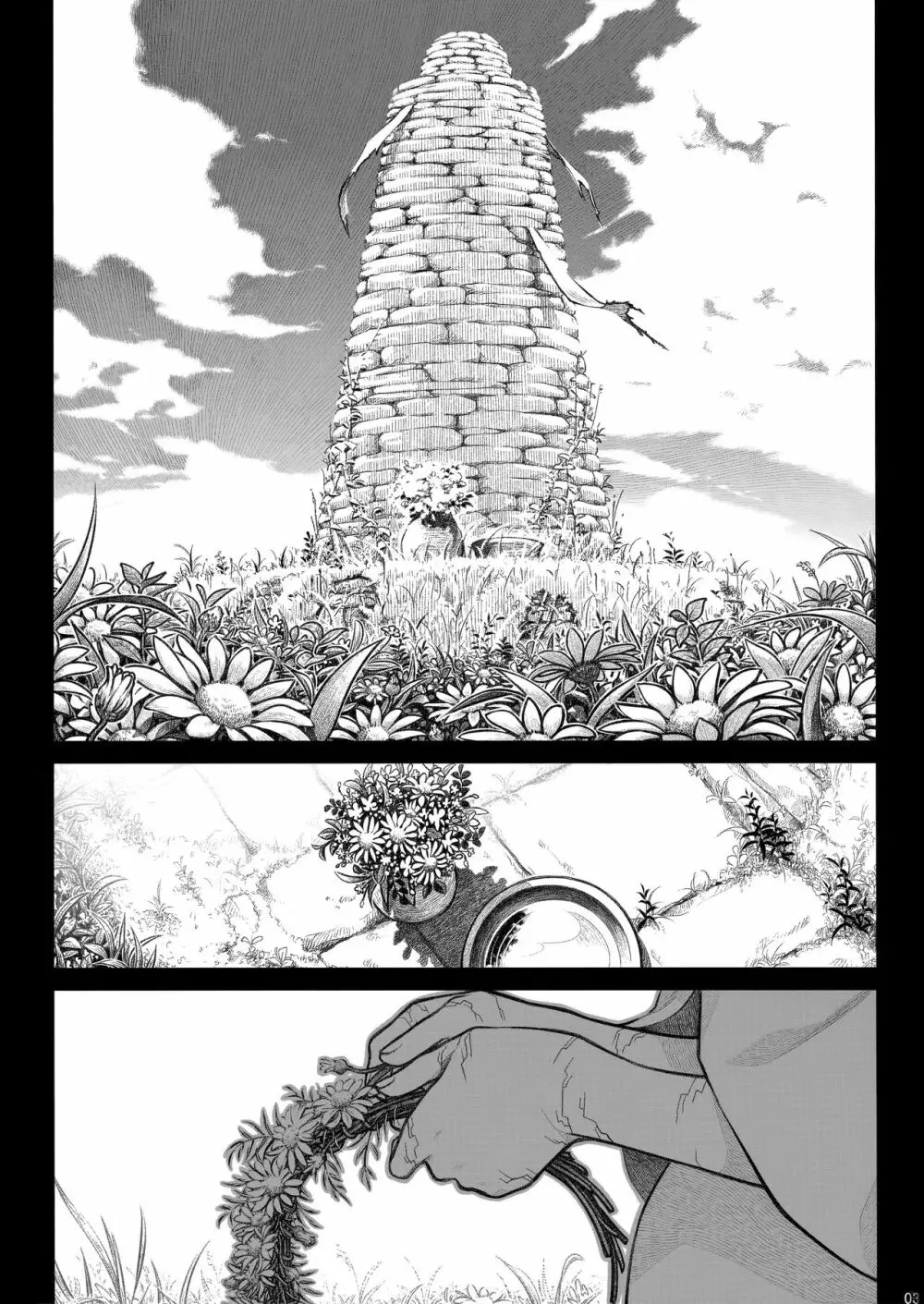 宙子の旅 8 - page3