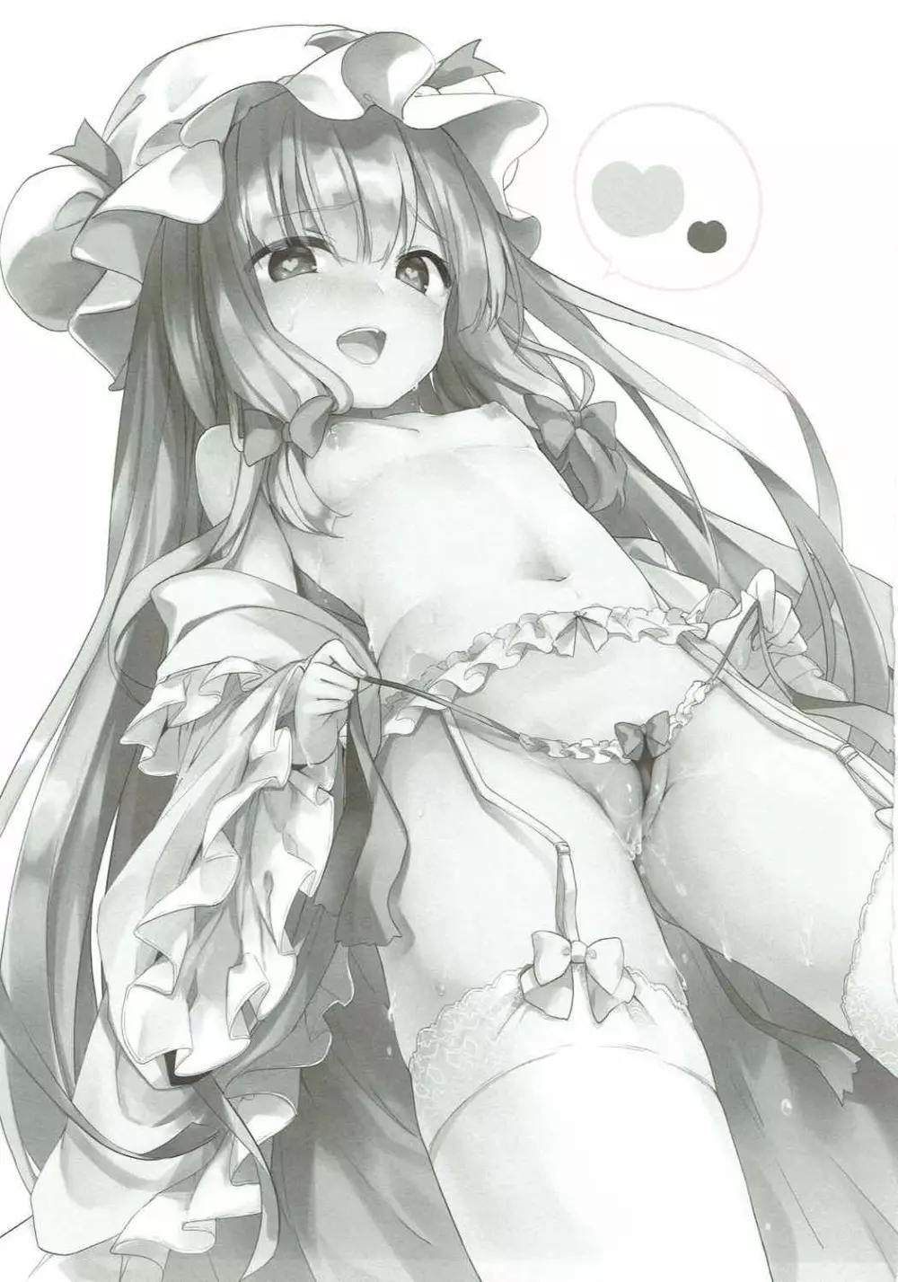魔女の私が催眠なんかにかかるわけないでしょ - page2