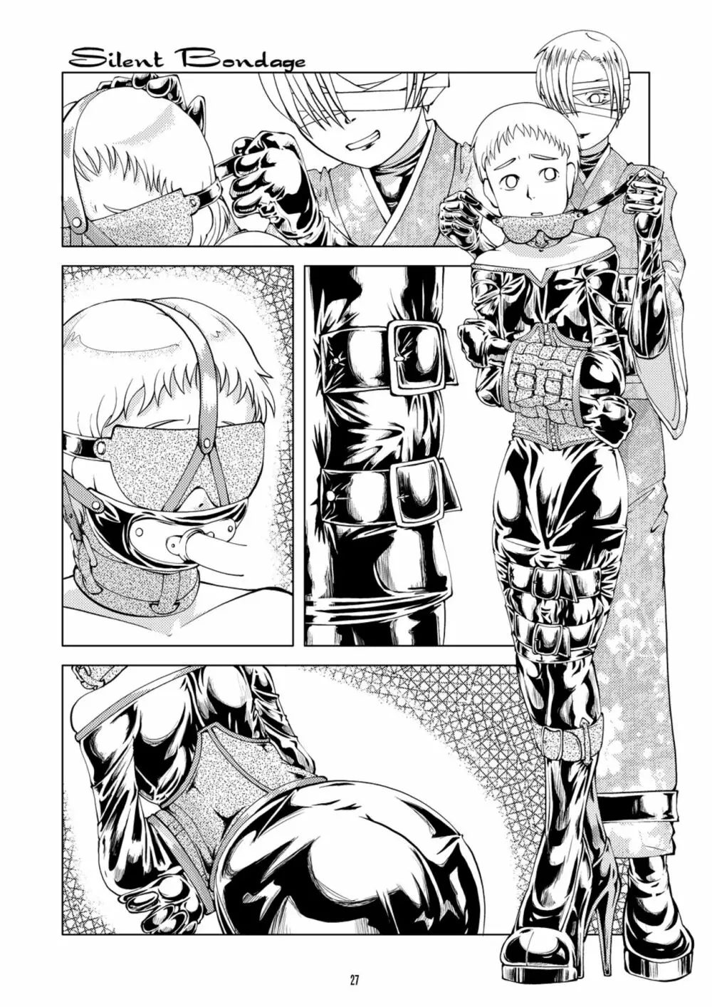 おまけ本 - page27