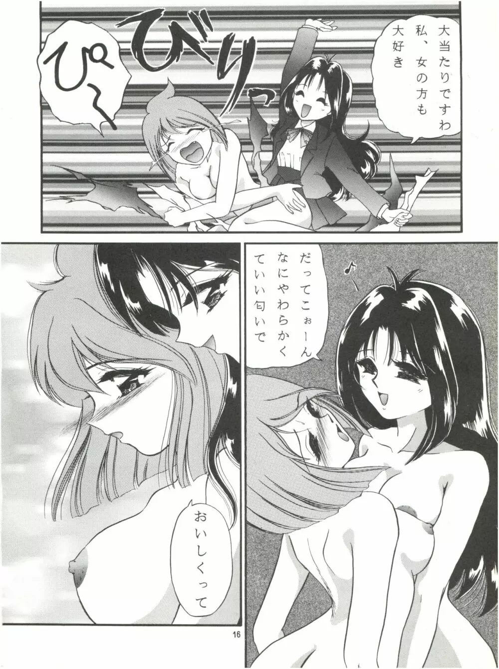 3P TRIPLE WINNER - page15