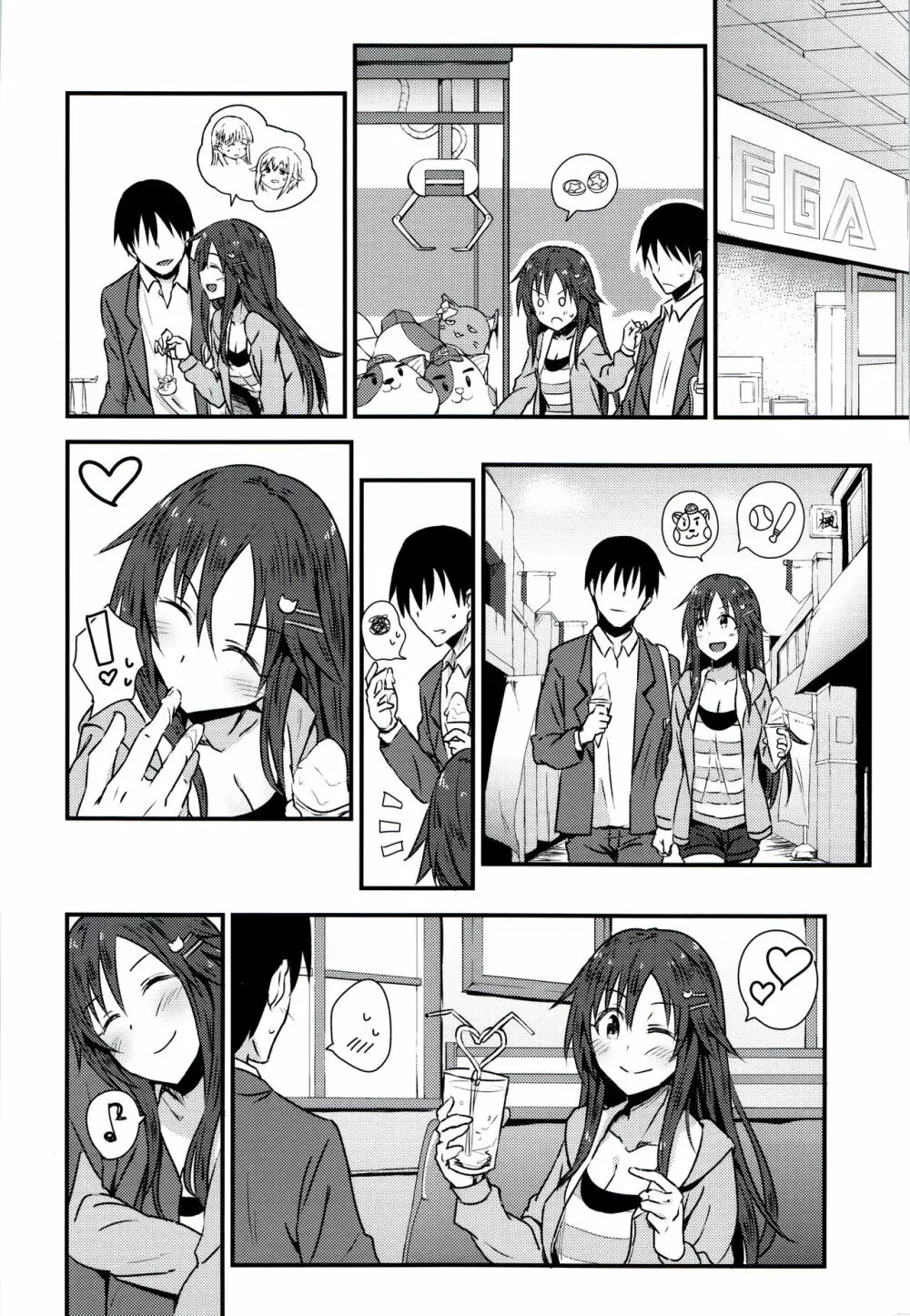 姫川友紀とイチャラブダブルヘッダー♥ - page5