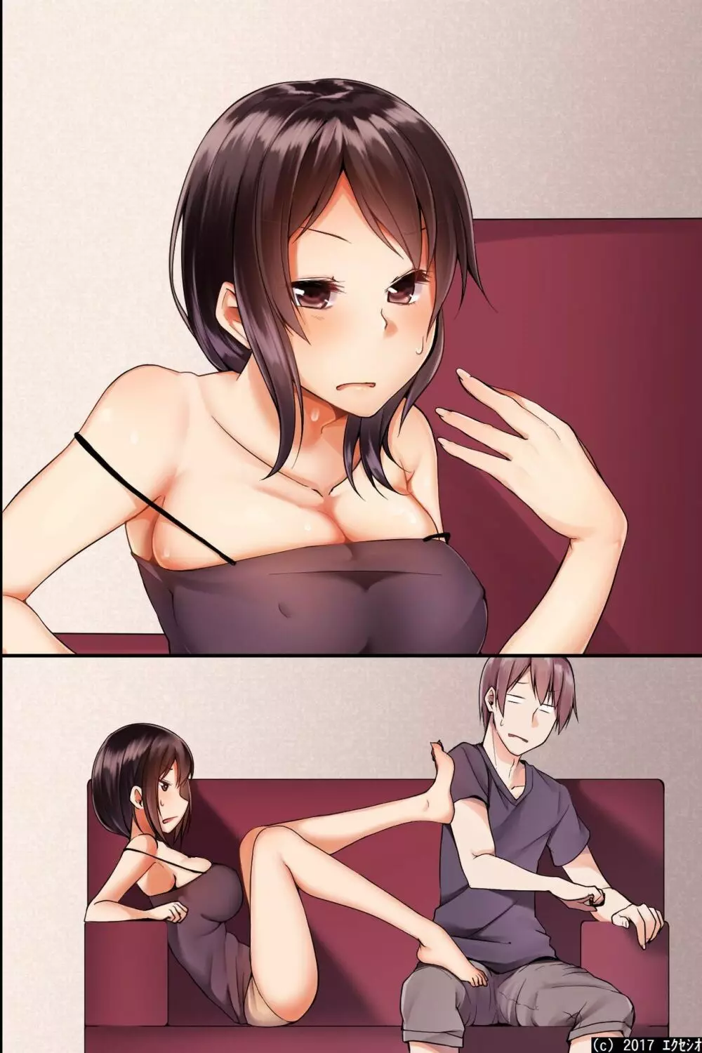 自己中な巨乳姉と貧乳妹をまとめて催眠にかけて玩具にして、イチャイチャしながら3P生本番！ - page43
