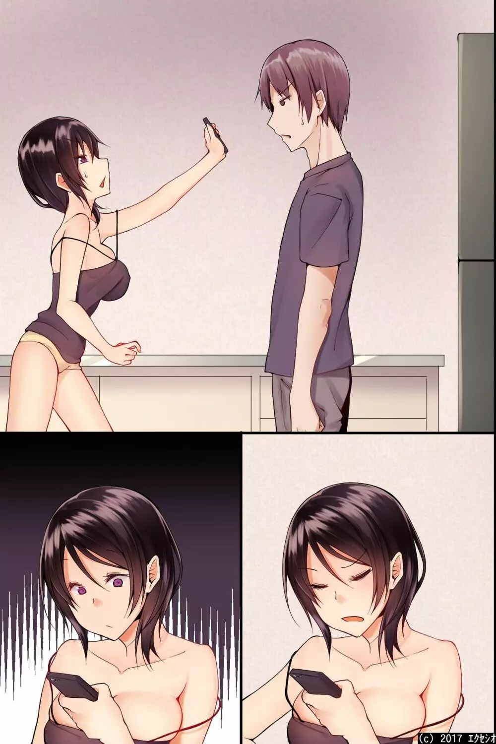 自己中な巨乳姉と貧乳妹をまとめて催眠にかけて玩具にして、イチャイチャしながら3P生本番！ - page48