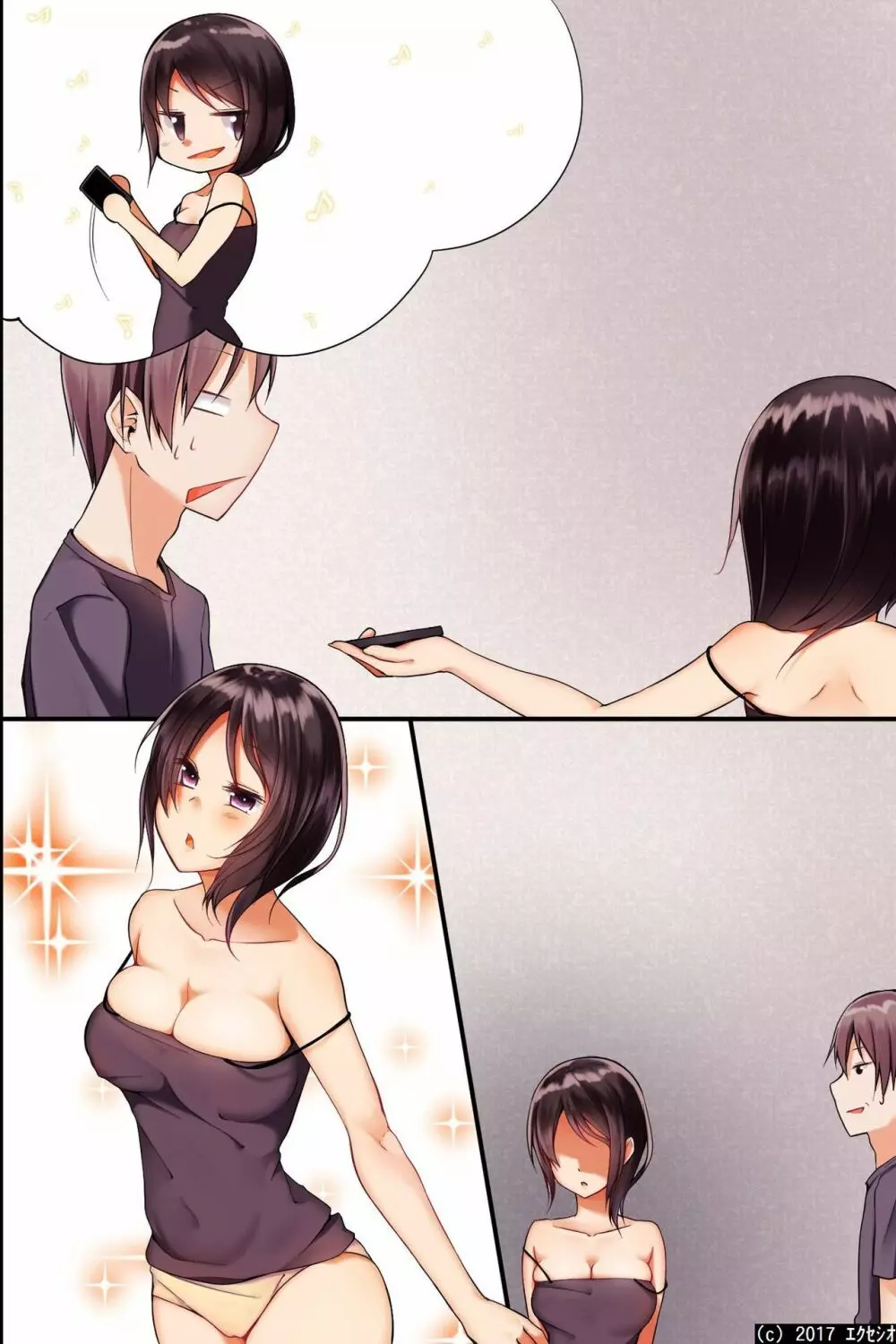 自己中な巨乳姉と貧乳妹をまとめて催眠にかけて玩具にして、イチャイチャしながら3P生本番！ - page49