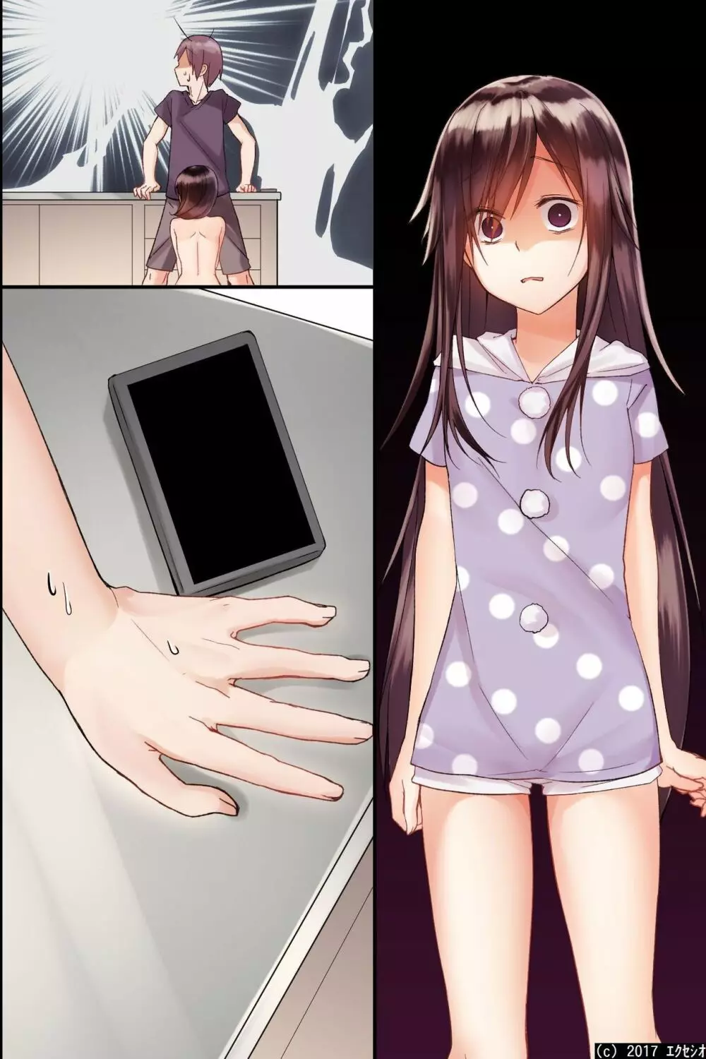 自己中な巨乳姉と貧乳妹をまとめて催眠にかけて玩具にして、イチャイチャしながら3P生本番！ - page55