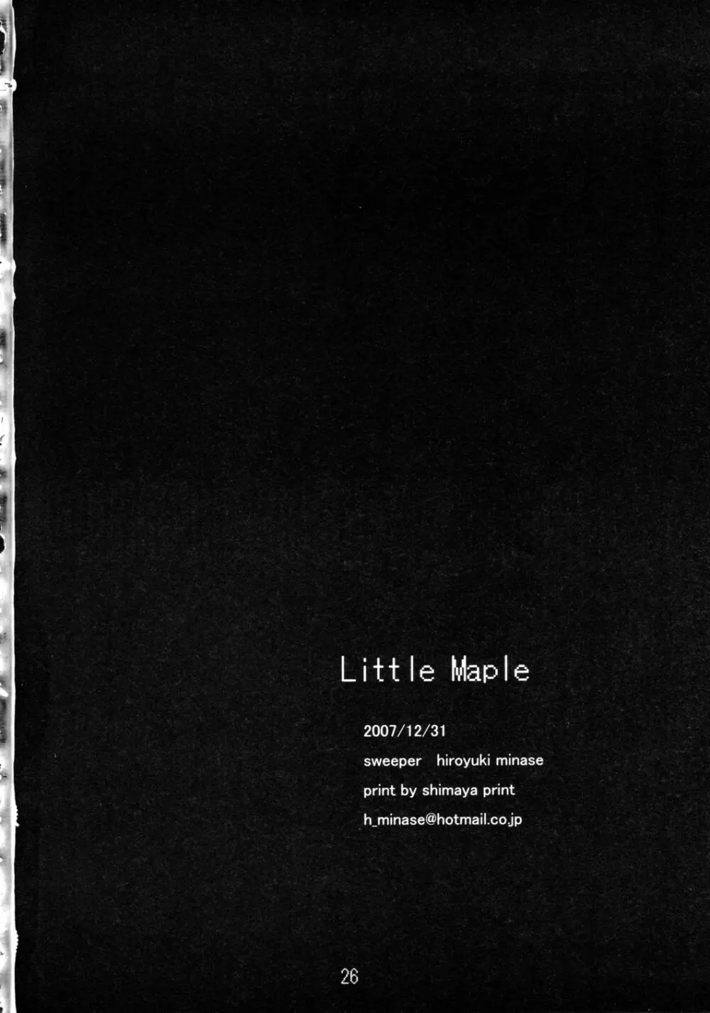 Little Maple - page25