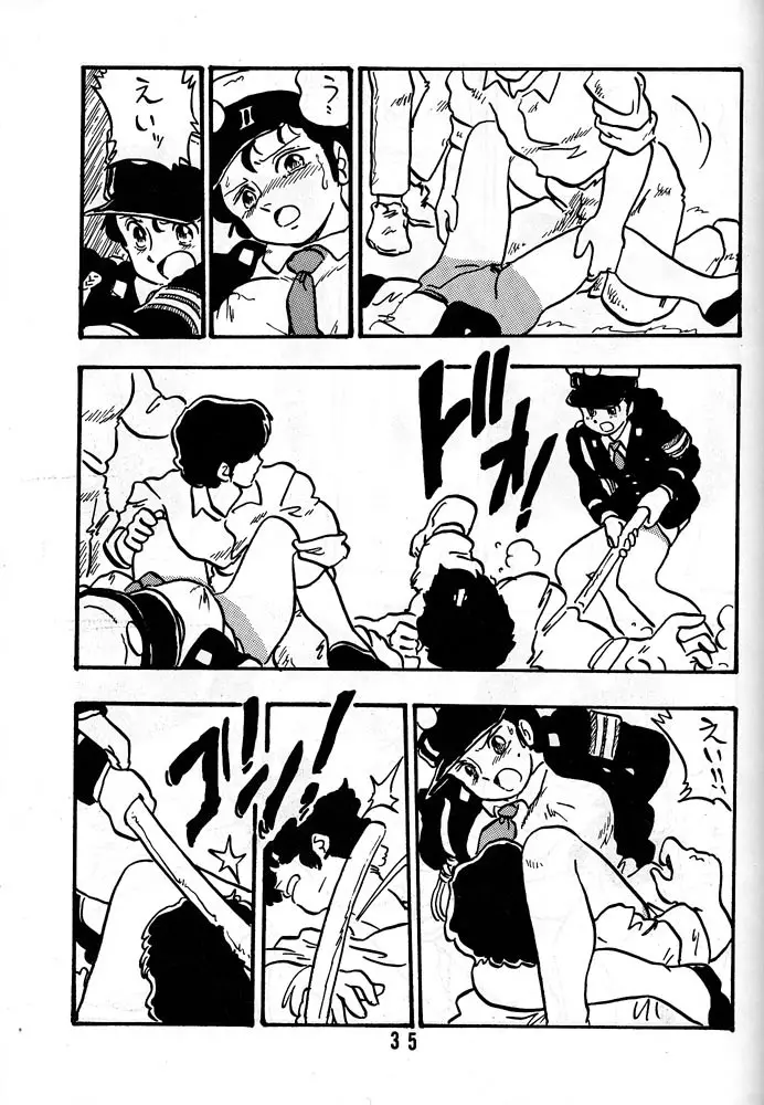 HANAKO 花子 - page34