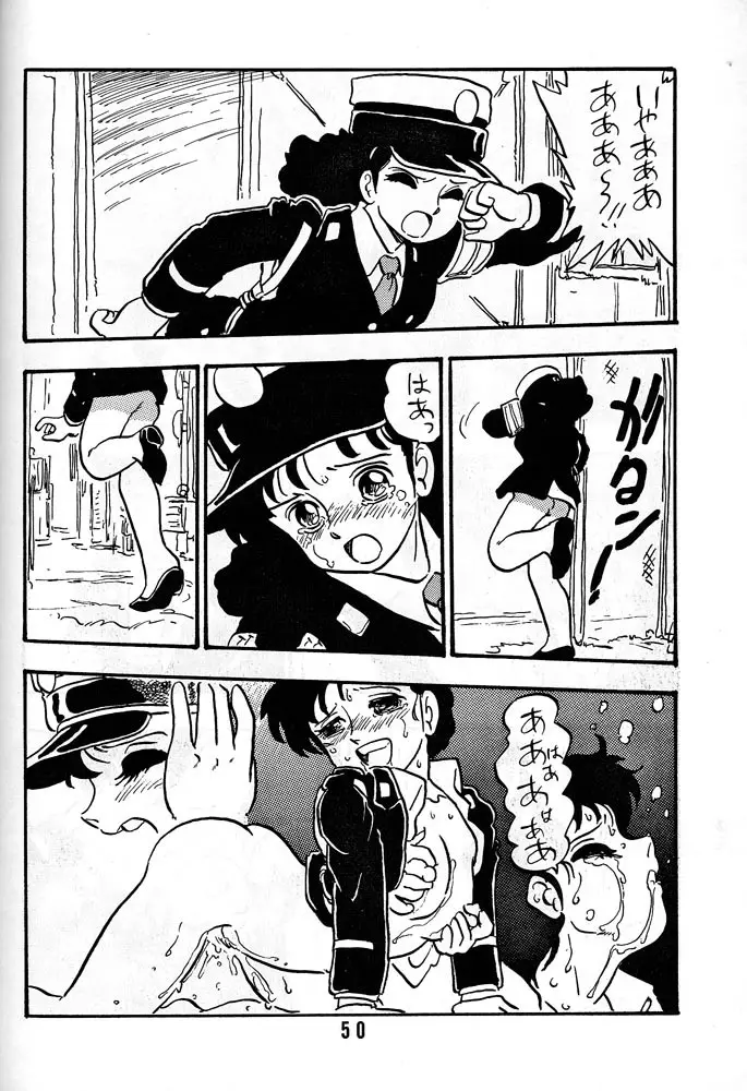 HANAKO 花子 - page49
