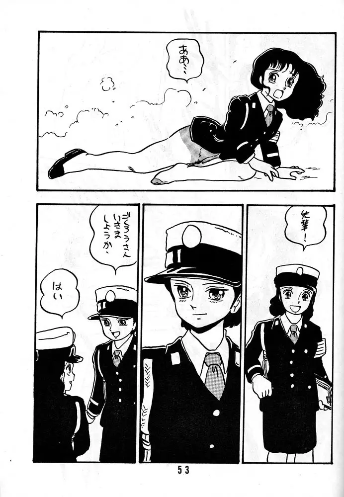 HANAKO 花子 - page52