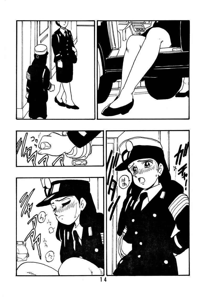 彩 PSYCHO 子 - page13
