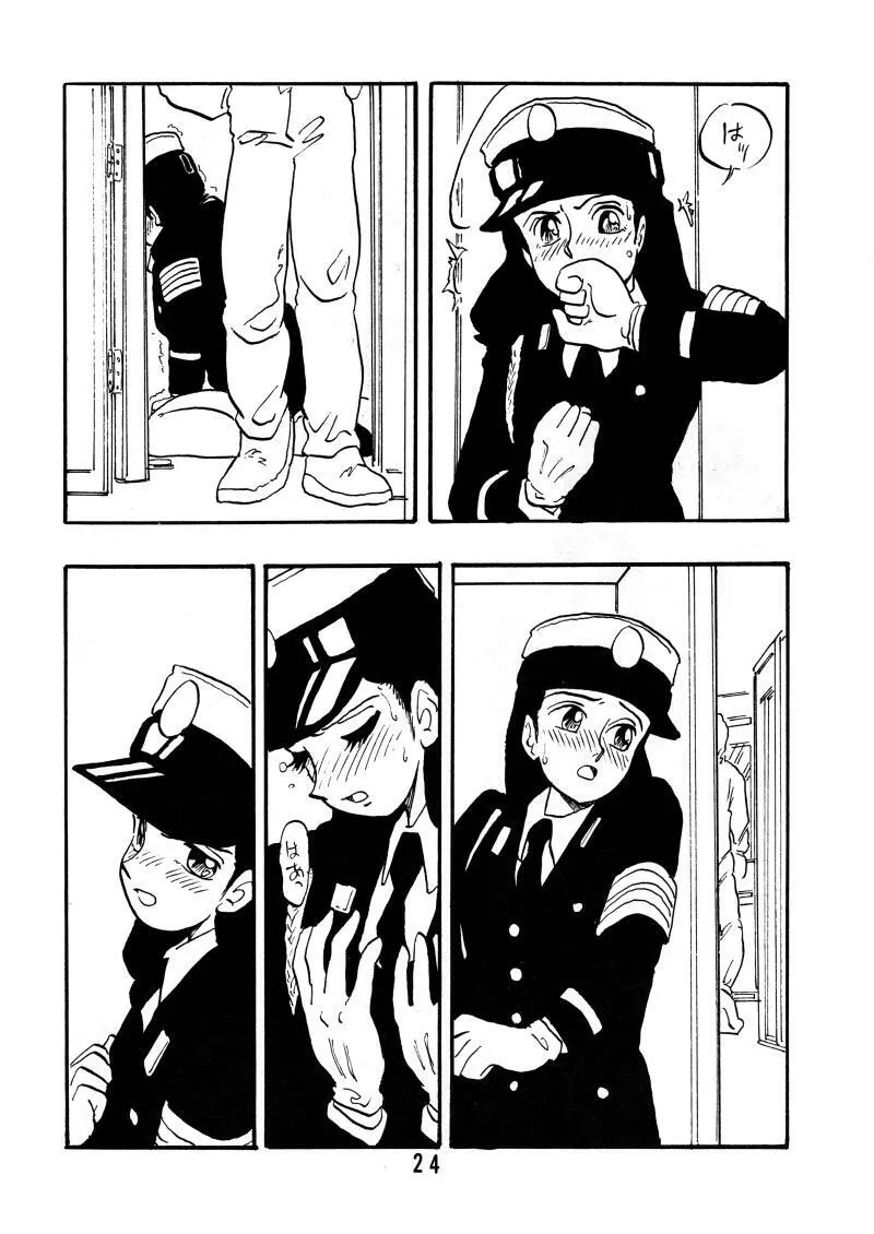 彩 PSYCHO 子 - page23