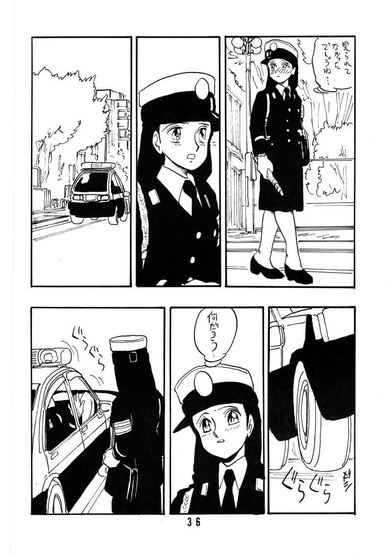 彩 PSYCHO 子 - page35