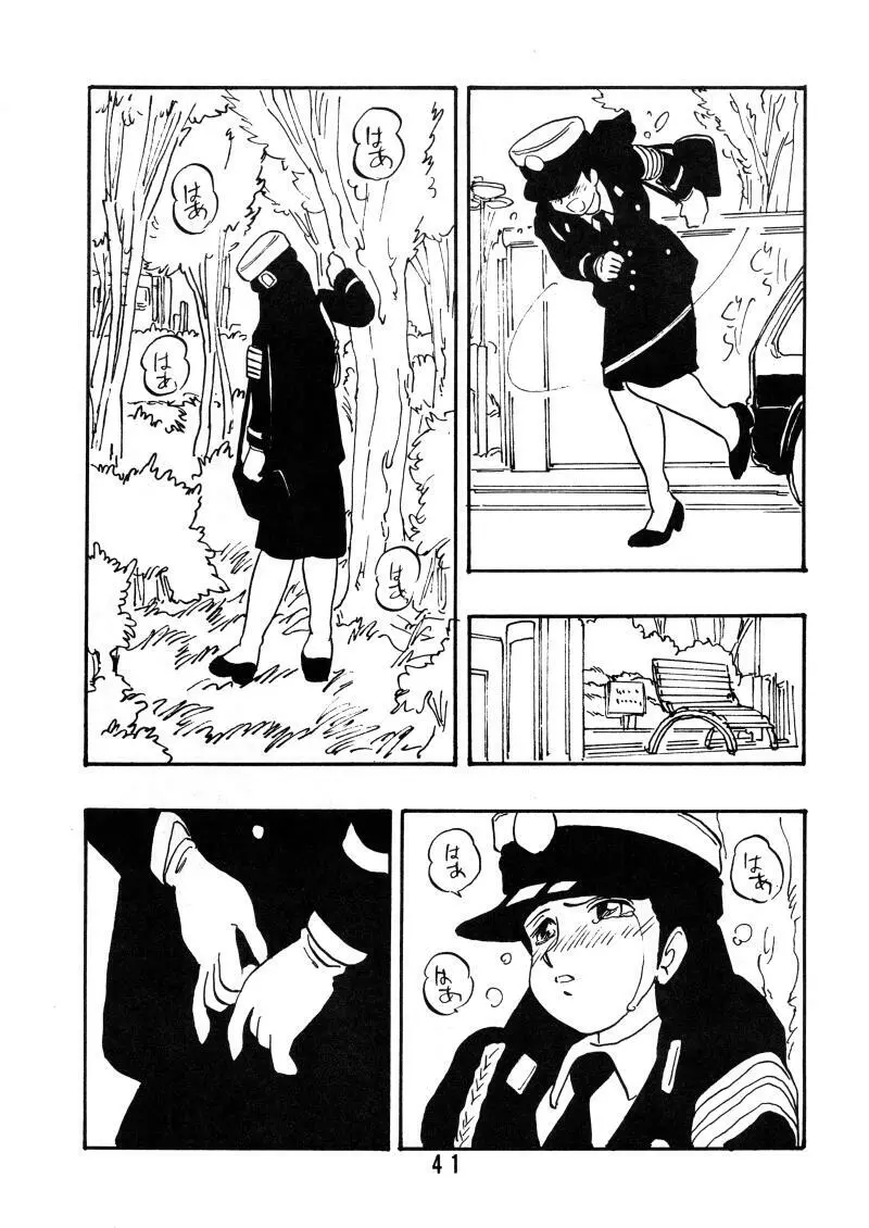 彩 PSYCHO 子 - page40