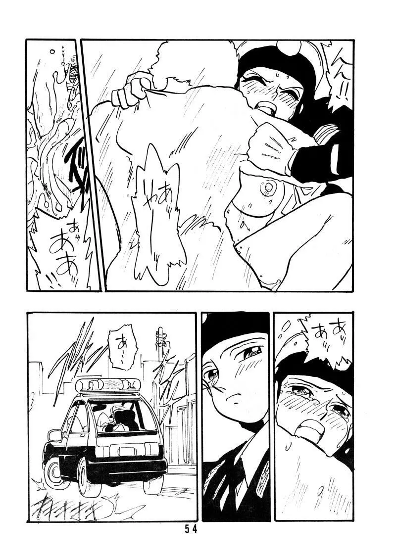彩 PSYCHO 子 - page53