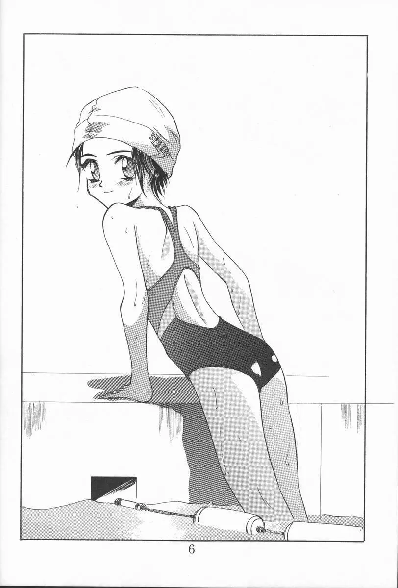 Blue Water Splash!! Vol. 08 - page5
