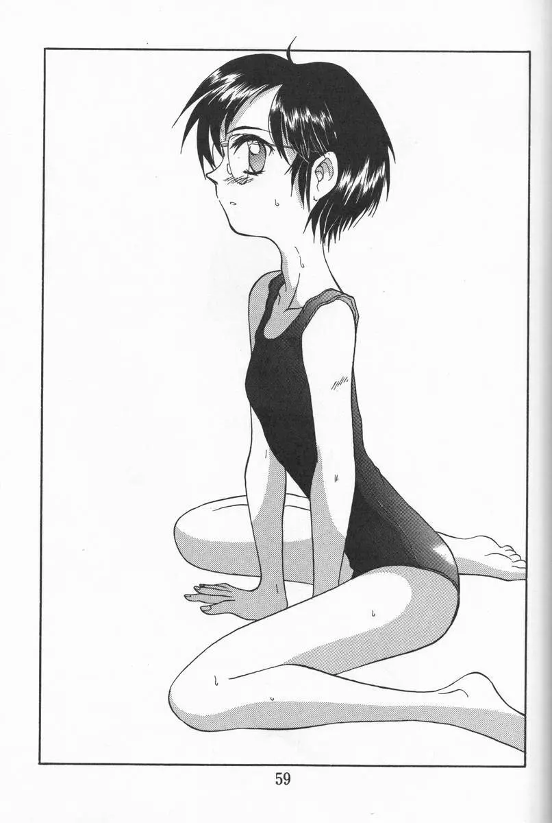 Blue Water Splash!! Vol. 08 - page58
