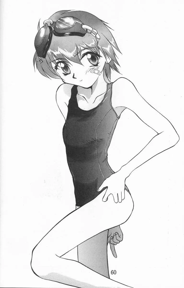 Blue Water Splash!! Vol. 08 - page59