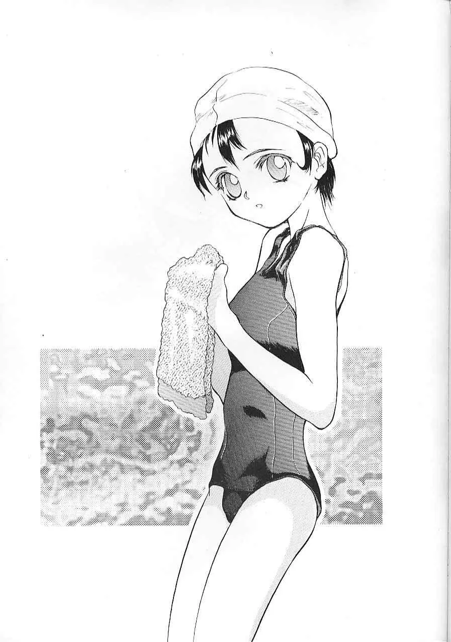 Blue Water Splash!! Vol. 09 - page36