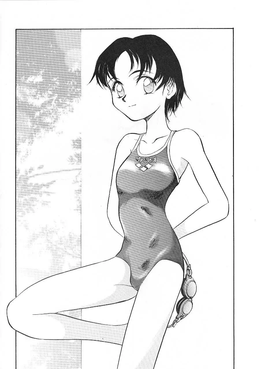Blue Water Splash!! Vol. 09 - page55