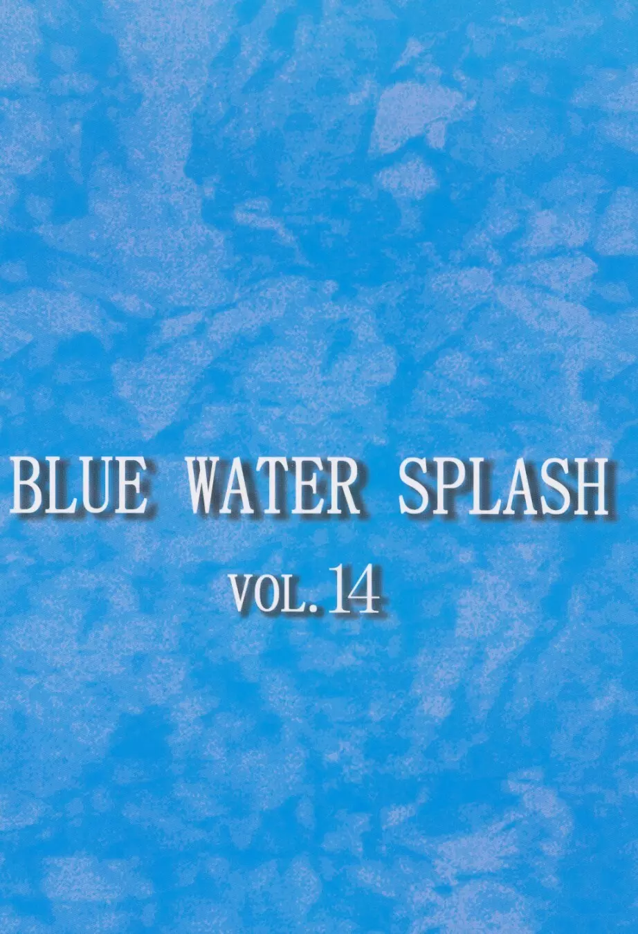 Blue Water Splash!! Vol. 14 - page66