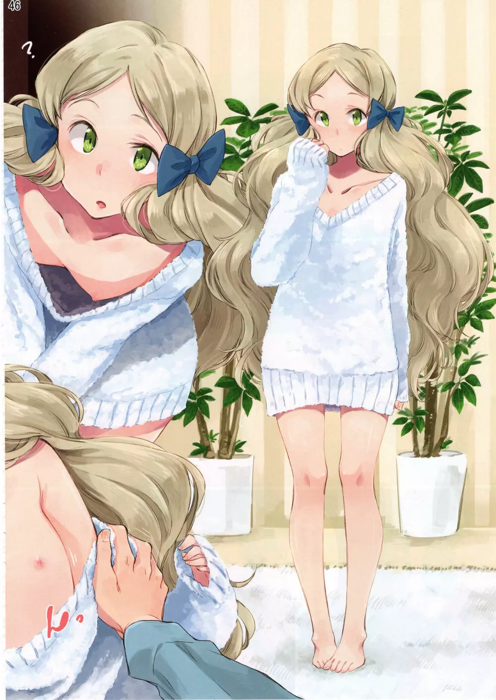 ミリエロフルカラー合同誌 オフステージ2α - page47
