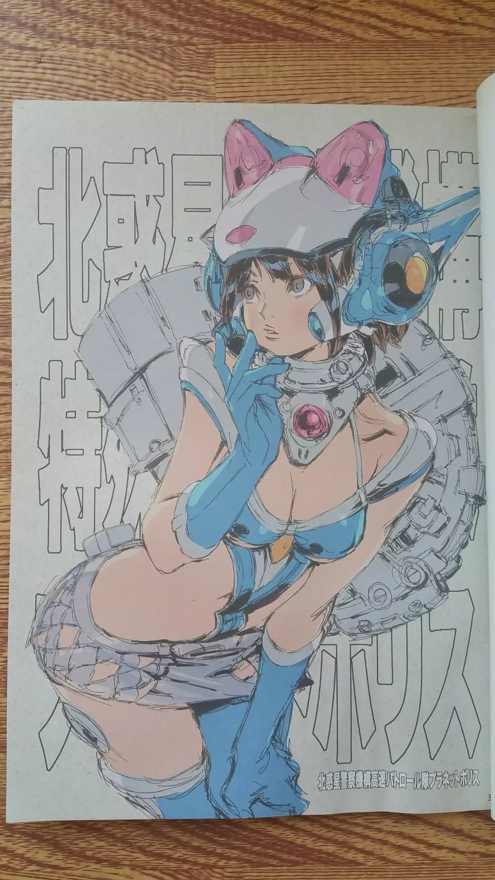 年刊少年あきまん VOL.1 - page2