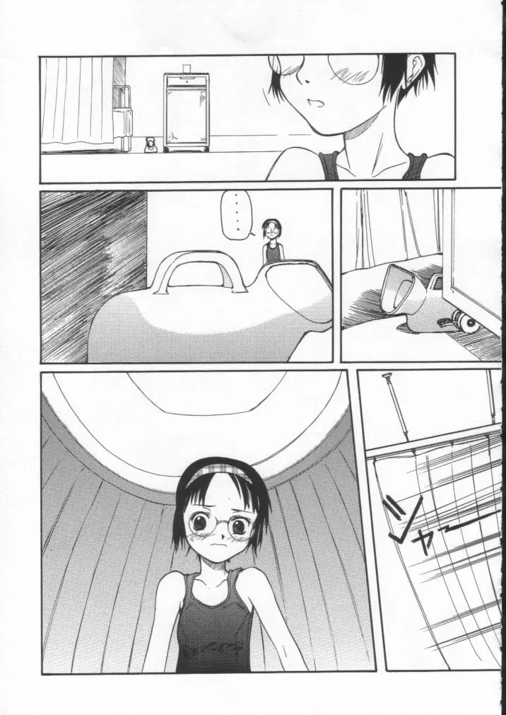 Blue Water Splash!! Vol.15 - page12