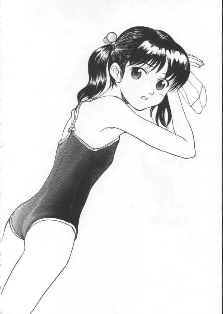 Blue Water Splash!! Vol.15 - page55