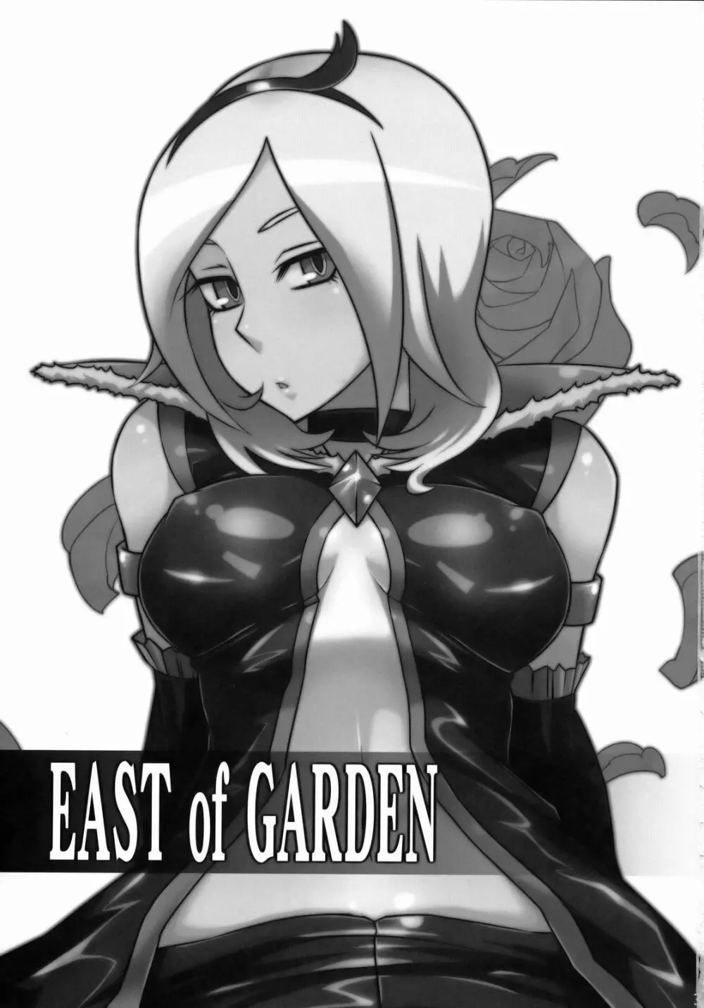 EAST of GARDEN - page2